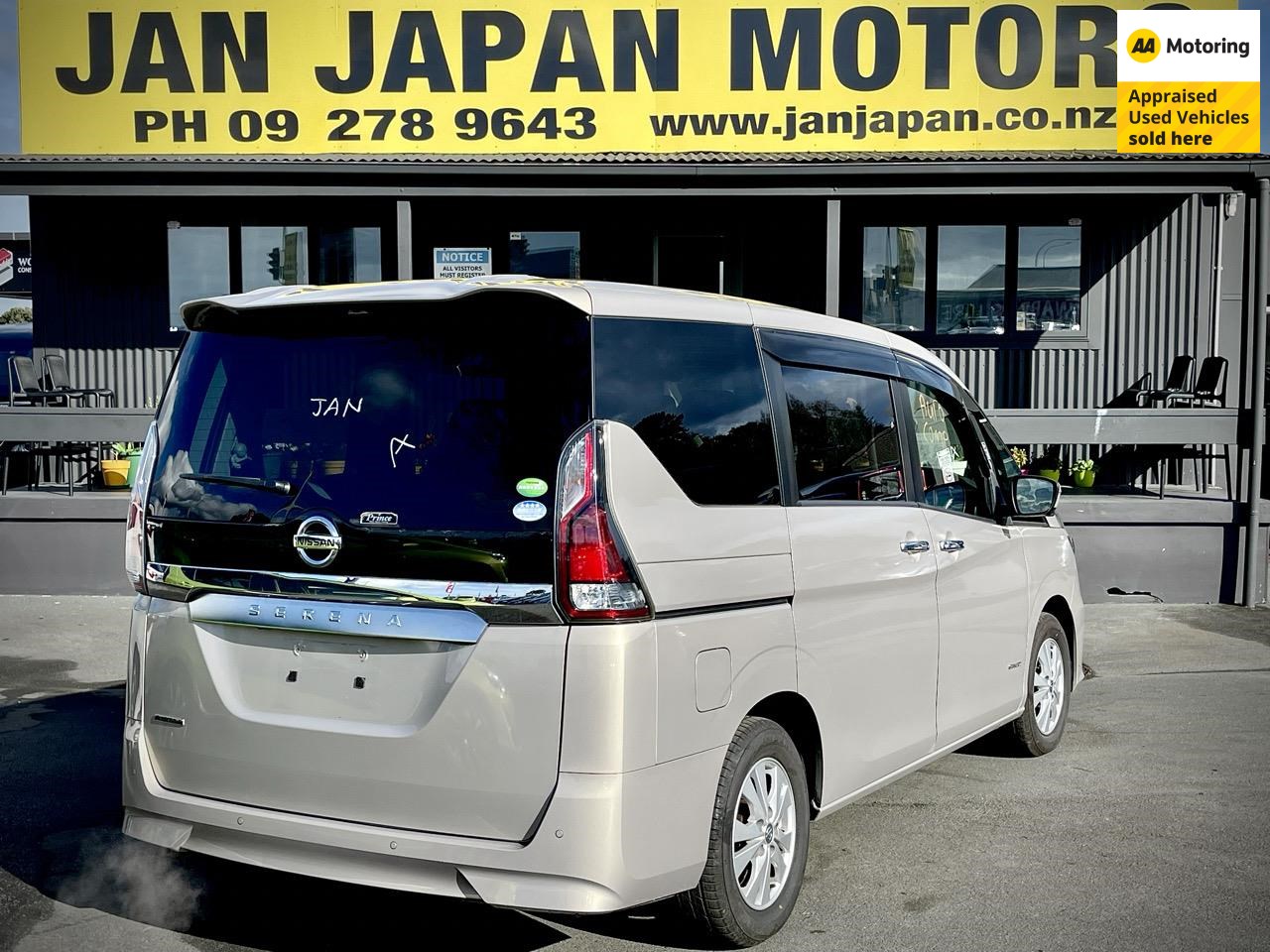 2018 Nissan Serena